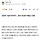 민주당 <b>전남</b>·광주 경선 ‘시스템 오류’ 확인… 2308명 조사 중단 [6·3의 선택]