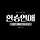 [이소영] 김연경을 견디는 법 (spin off) B 上3