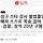<b>수성</b>구 스타 강사 불법촬영 피해자 스스로 목숨 끊어···검찰, 징역 20년 구형