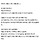 게으르고 체력 안되는 분들은 애낳지 마세요