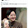 박지현이 김고은 닮았다고 선물해준 라부부
