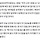 합참 “북, <b>동해</b>상으로 단거리 탄도미사일 10여발 발사”