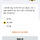 8/14 KB pay 오늘의 퀴즈
