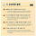 면접 때 무조건 나온다는 단골 질문.list