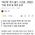 '尹탄핵' 쪽지 붙인 고교생...경찰은 '지문 조회'로 특정 논란