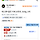 <b>쿠팡</b>대리구매해주실분
