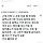 근데 흠뻑쇼는 물쓰는걸 차치하고