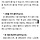 환영합니다! 여기는 <b>서산</b> 생태공원입니다.