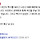 쩌리 핫플 두번 올라온 양식장 <b>진도</b> 근황