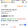 미쯔 황치즈 <b>쿠팡</b> 달려 ㄱㄱㄱㄱㄱ