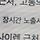 🥁🎹2025 부산국제록페스티벌 +<b>세종</b>보헤미안, 경기인디 등 락페 달글 80차🎸🥁🎹