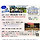 <b>충북</b> 모 고교, 리박스쿨 기업탐방 프로그램 5차례 참여