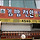 🌰🥜✊🏼김밥에 미쳐버린 <b>천안</b>달글 19차✊🏼🥜🌰