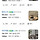 칷....성심당 내일 가는 김에 차(<b>tea</b>) 좋아해서 카페도 가려고 했는데