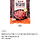 [티몬]참닭 춘천형 닭갈비 700g×3(2.1kg) 13410원(토스페이 적용가)