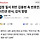 법정 질서 위반 김용현 측 변호인...이진관 판사, 감치 명령