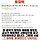 어느 목동 엄마의 통찰력