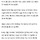 <b>창원</b>서 횡단보도 건너던 20대 우회전 트럭에 치여 숨져