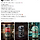 AI로 코카콜라캔에 한국 전통 미술작품을 더해보니