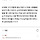 야 근데 운전면허 시험볼때 강사가 폭언한다고 하잖아