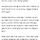 한국 영화계 찬물 끼얹은 '가문의 <b>영광</b>'…예고된 가문의 수치 [D:영화 뷰]