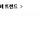 삐에로 다음<b>카페</b> 트렌드 2위네