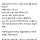 울 회사 역대급 mz등장
