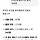 표본20, 배수0.8 이렇게 계산한거 맞나요? 봐주실분 <b>화성</b>시!