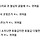 강아지 어이없게 귀여운 포인트 말해보는 달글