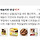 엥 <b>쿠팡</b> 배송지연 된 적 없는데