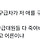 6살짜리 애기한테 총 355발 발포한 미친 이스라엘 ㅅㄲ들 ㅡㅡ 이스라엘 지원 기업도 있음