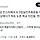 지금 인스타에서 6.3잠실민주화운동 제2의 5.18 이러고 있음.twt