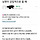 남편이 싸우면 <b>섹스</b>로 풀려고해 (진지하게 분석해보자)