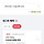 ❌❌❌❌마감마감마감❌❌❌❌{쿠팡주의}알만한 사람 아는 우리 비씨 카드 혜택 태그