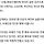 베네수엘라 <b>강진</b> 열흘째 사망자 2,600명 넘어...'늑장 대응' 논란
