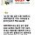 캐시워크 정답 <b>평창</b>과정선