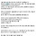 <b>양천</b>구 확진자 떴다ㅠㅠㅠㅠㅠㅠ