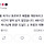 트럼프 : 이번엔 진짜로 48시간 남음!!!!!