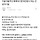 겨울쿠션 건성개추천 존나개촉촉촉촉촉춱춱 ahc쿠션 후기추가