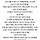 내가 본 최고의 <b>ESFJ</b> 남자 분석글