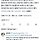 과한 영양제 섭취가 독인 이유.twt(+추가 트윗)