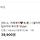모디핏 더블링 로우 진청 <b>기장</b>추가 m 운포 1.5