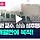 ‘상습 성추행’ <b>아산</b>병원 교수, 5개월 만에 복직 [오늘 이슈]