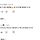 범접 메가 크루 미션 영상에 국가 오피셜 계정들 댓글 단거 귀엽다