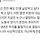 “장애인 기관지 주제에…끌어내” 기자들 쫓아낸 교통공사