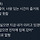 이짤 환승연애 원규 <b>음성</b>지원됨