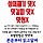 🍱💸💰💳밥 해먹는 여시들 가성비 좋은 음식 얘기하는 달글 42차 (🚨본문필독🚨)🍱💸💰💳＜집밥 달글＞