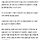 <b>강동</b>구 길동서 차량 돌진 11명 부상…운전자 