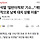 윤석열 '일반이적죄' 기소...
