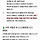 제미나이로 <b>사주</b>본거봐봐ㅋㅋㅋㅋㅋㅋㅋㅋ